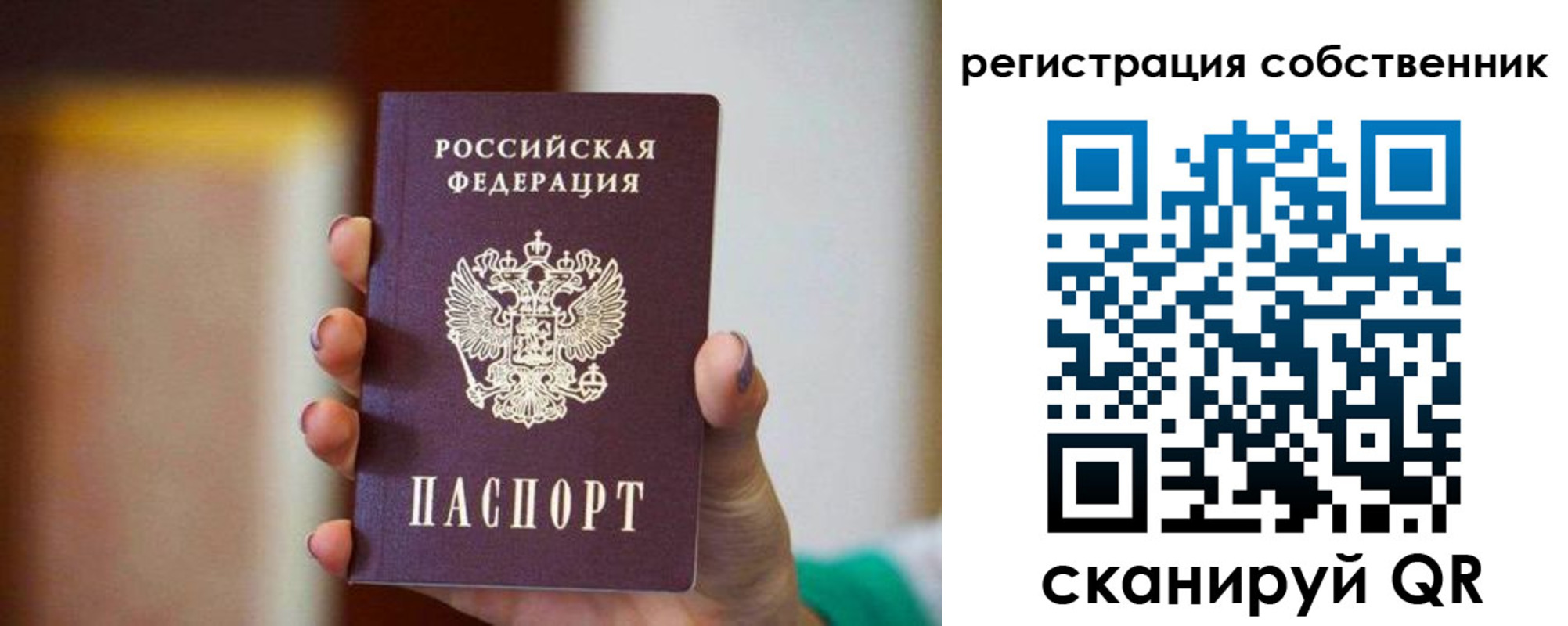 пропишу в квартире в Ростовской области