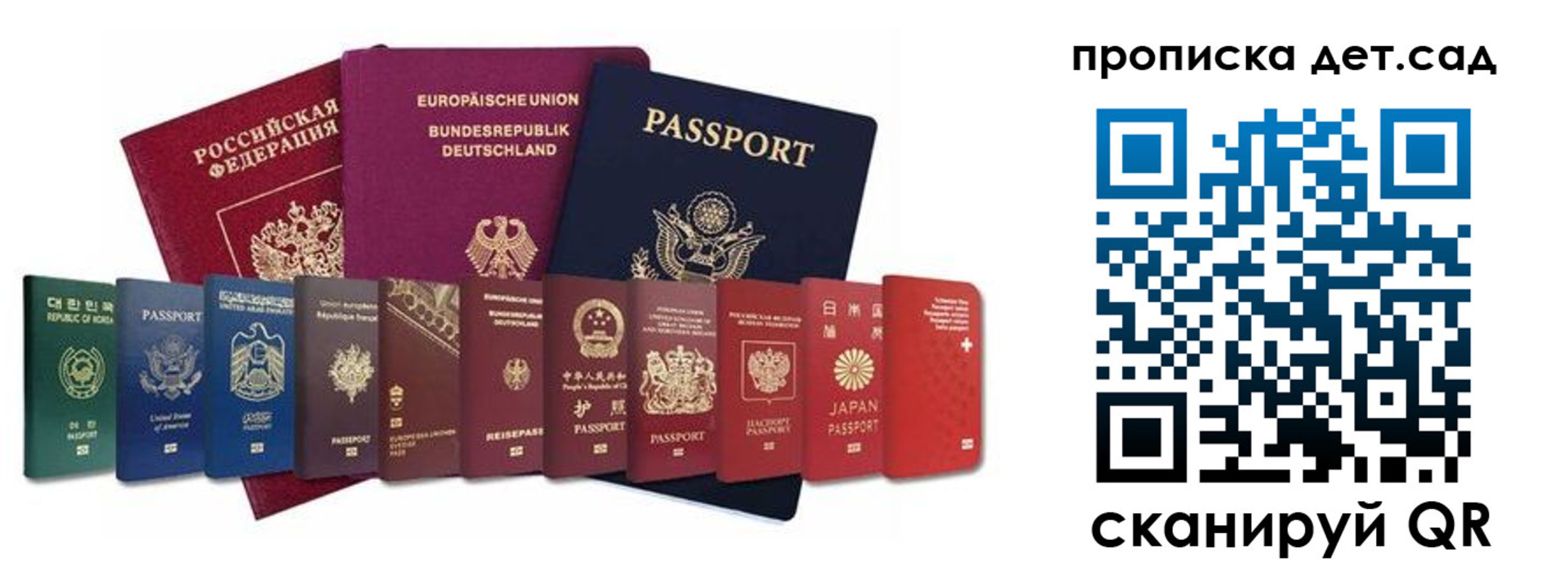пропишу в квартире в Ростовской области